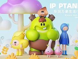 ip形象