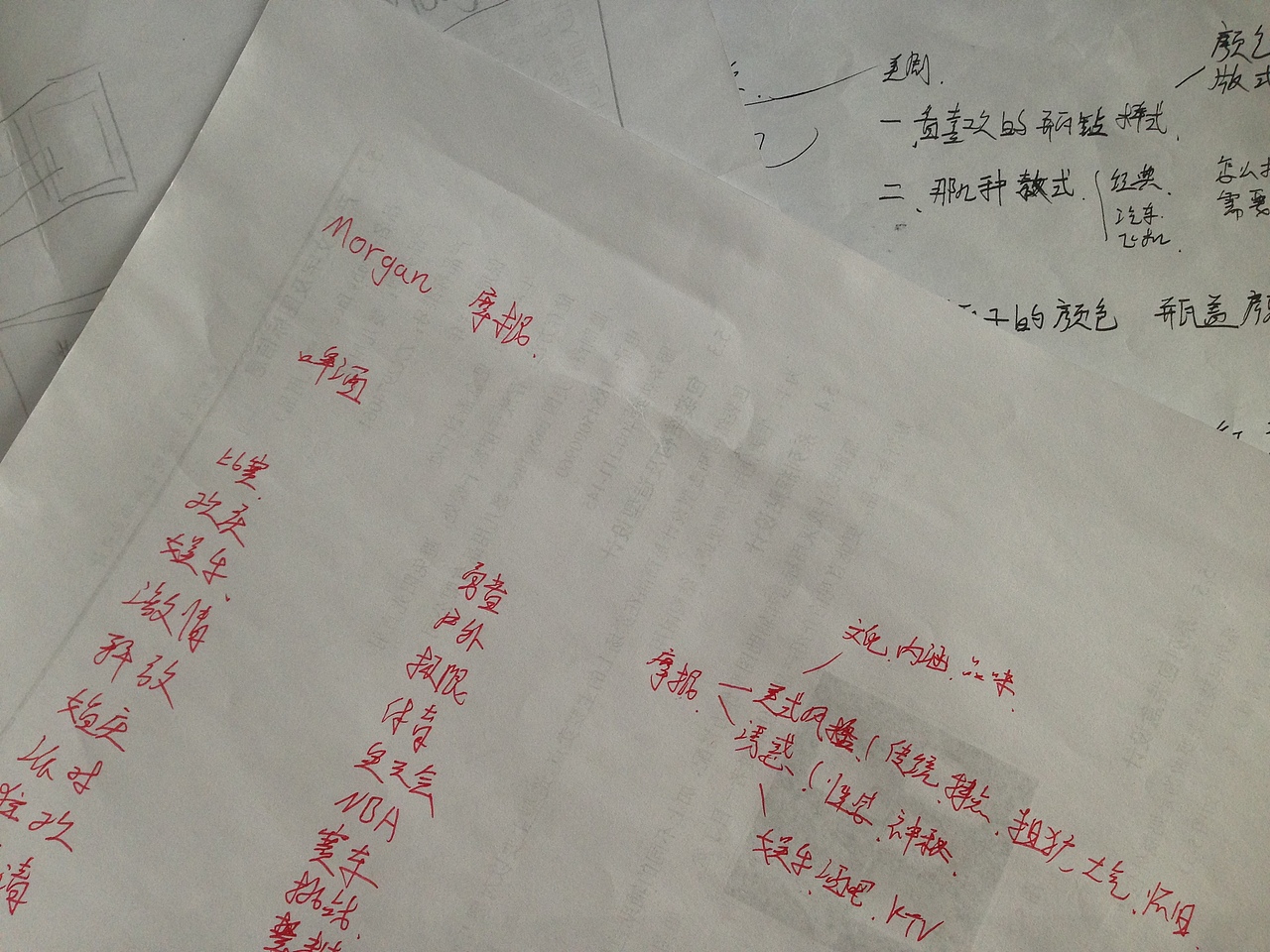 毕业设计《摩根啤酒啤酒包装》样本标志企业VI海报DM瓶贴设计#青春答卷2017#（图ZNzkzNjcyMTI=） - 品牌 - 站酷设计师我有一个flag原创素材 - 站酷ZCOOL