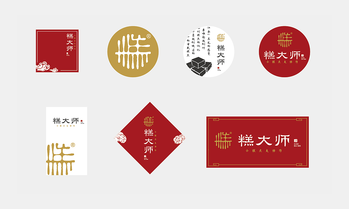 蓝色一页BP@糕大师，中式烘焙单品包装设计（图ZMTI4NjcyODc2） - 包装 - 站酷设计师蓝色一页品牌策划原创素材 - 站酷ZCOOL