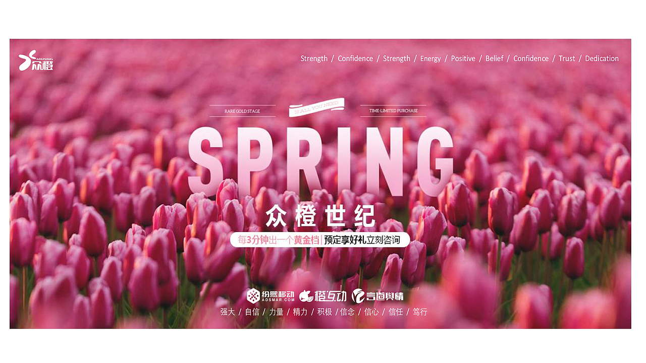 部分banner