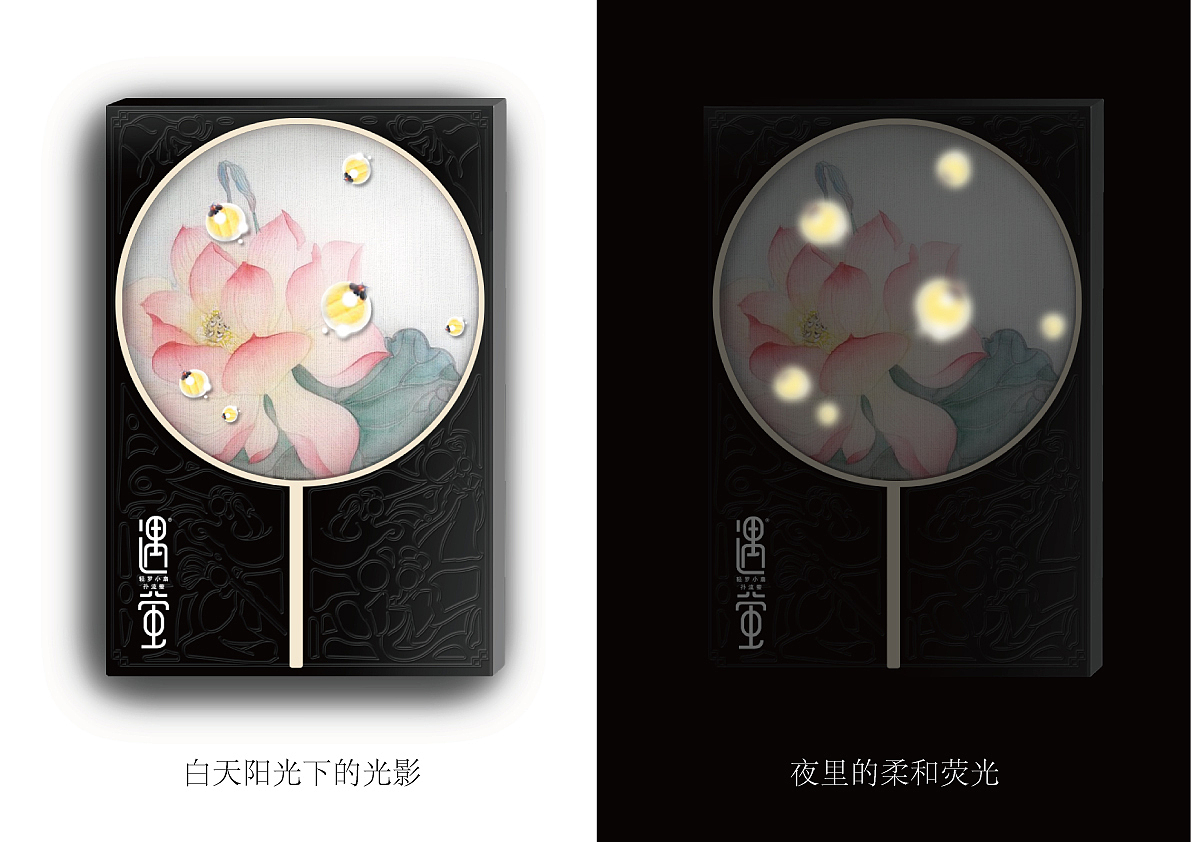 2020.05.07 遇萤团扇（图ZMjE4MjkzNTQ4） - 包装 - 站酷设计师风回镜原创素材 - 站酷ZCOOL