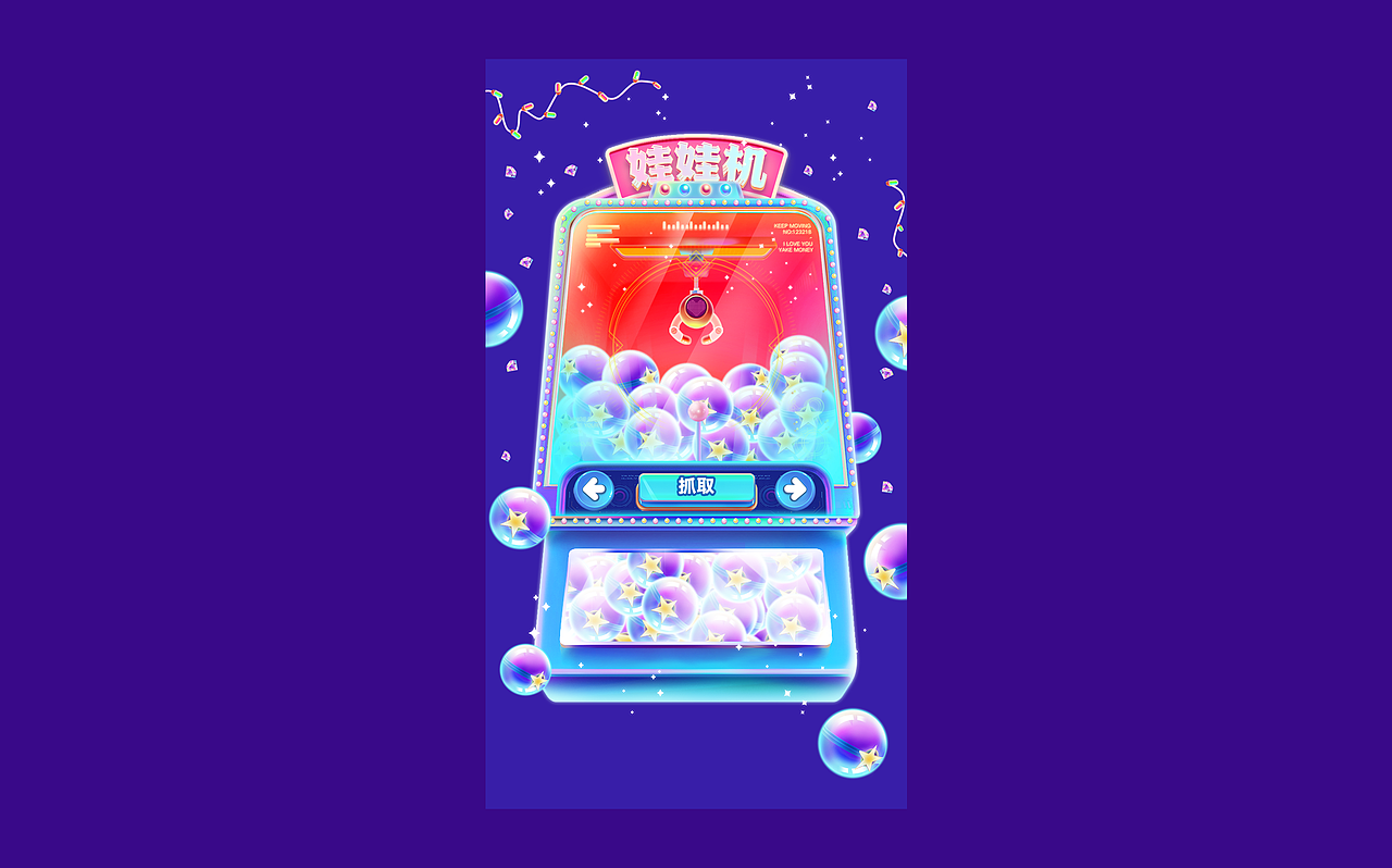 直播宝箱挂件勋章资料卡动画盲盒贵族坐骑动画