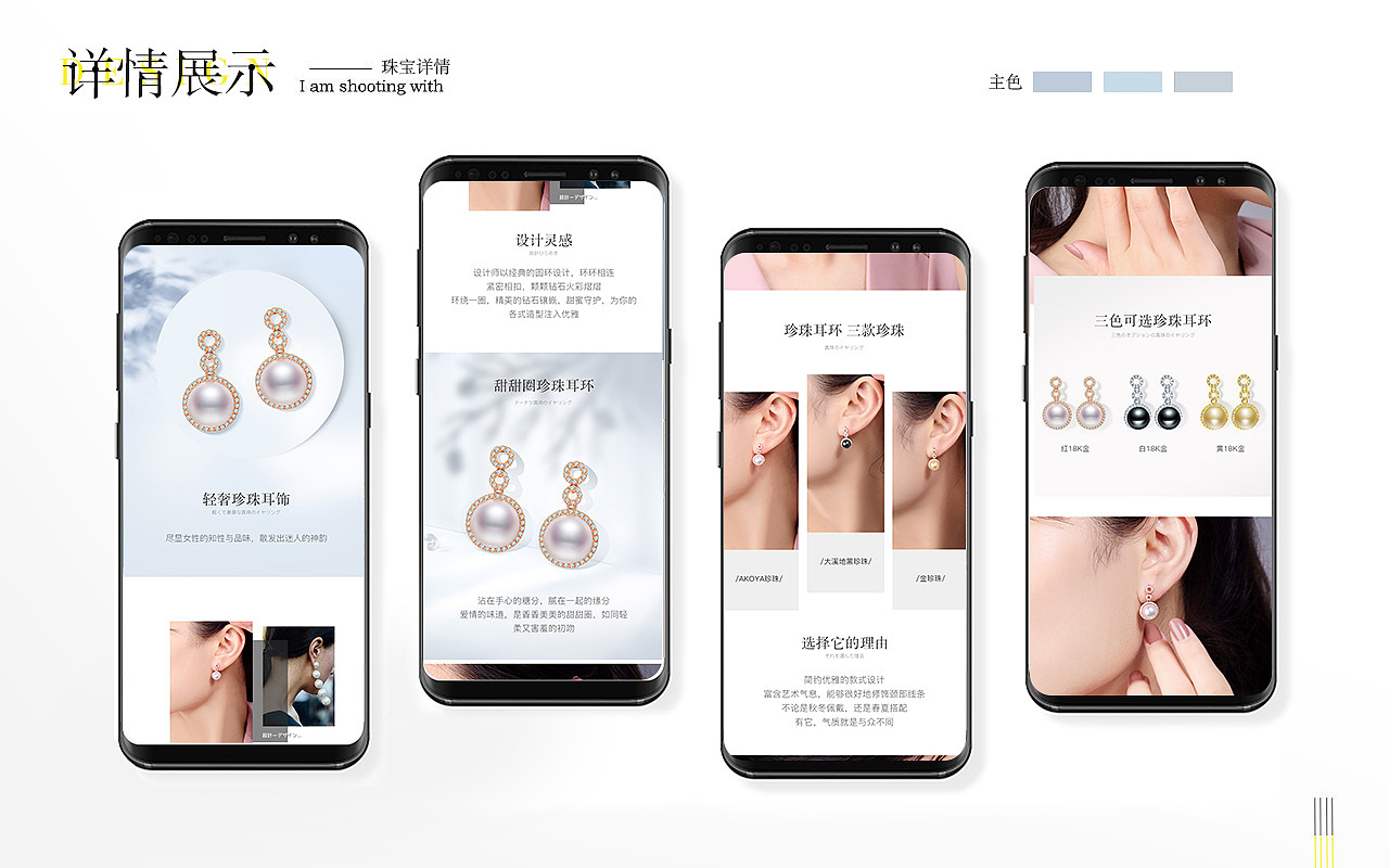 2021（图ZMjQ0MzQ2Njc2） - 电商 - 站酷设计师噗噗蹦泡泡原创素材 - 站酷ZCOOL