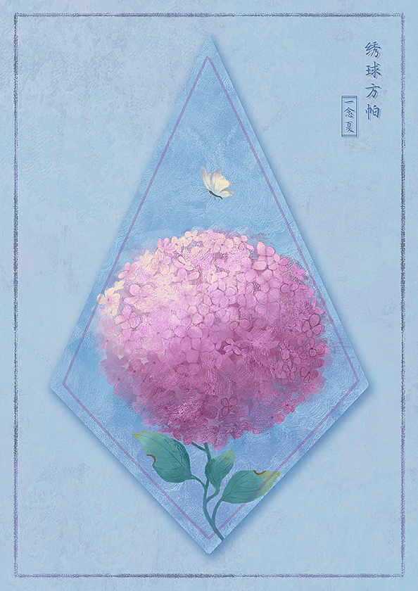 一念夏-2021上半年插画总结