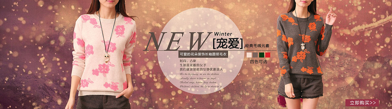 海报（图ZMjI4OTA1MzI=） - 运营设计 - 站酷设计师余毛妮原创素材 - 站酷ZCOOL