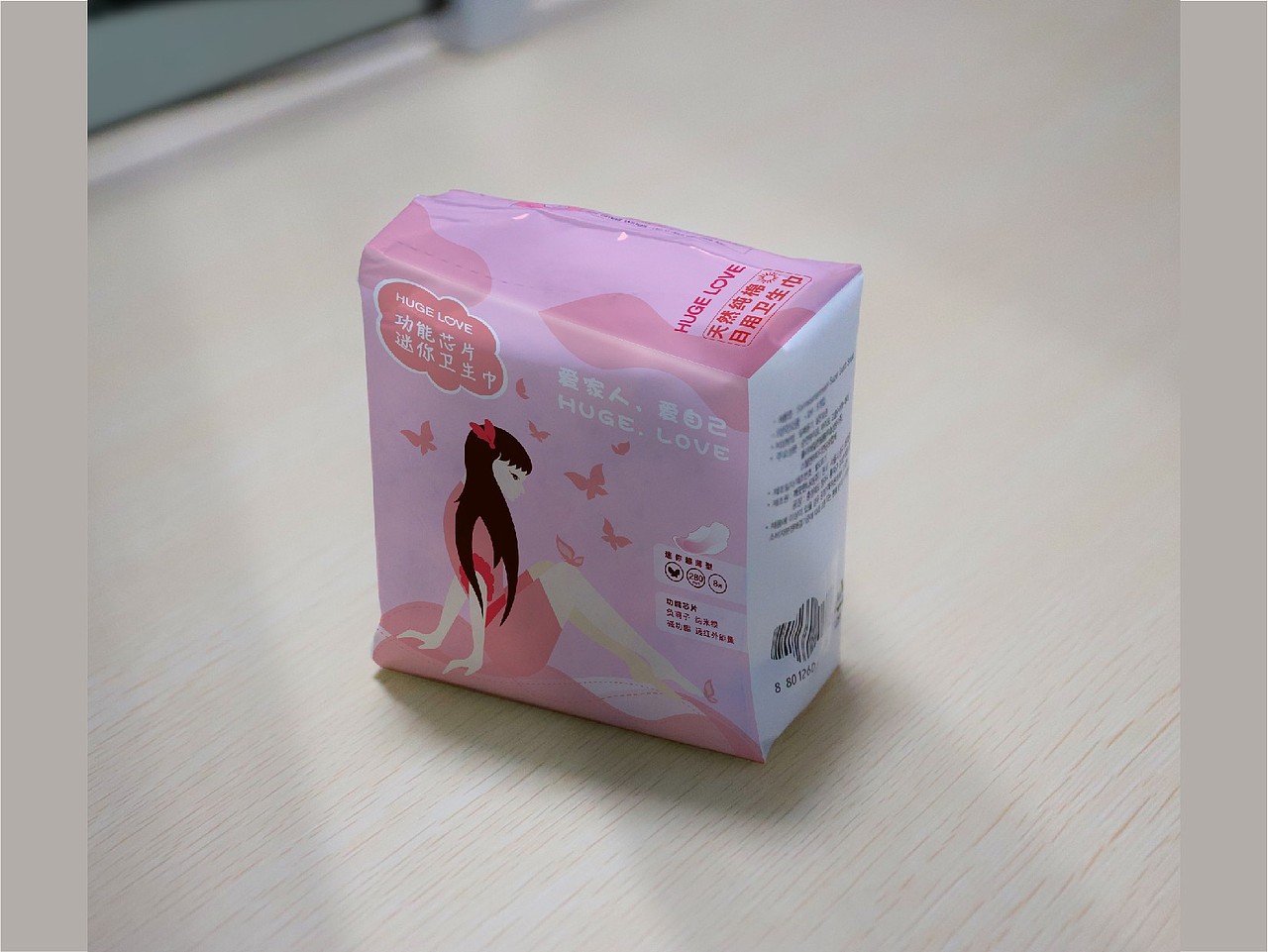 《huge love》卫生巾包装设计