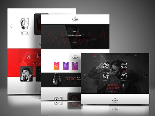 倾听者耳机品牌网站