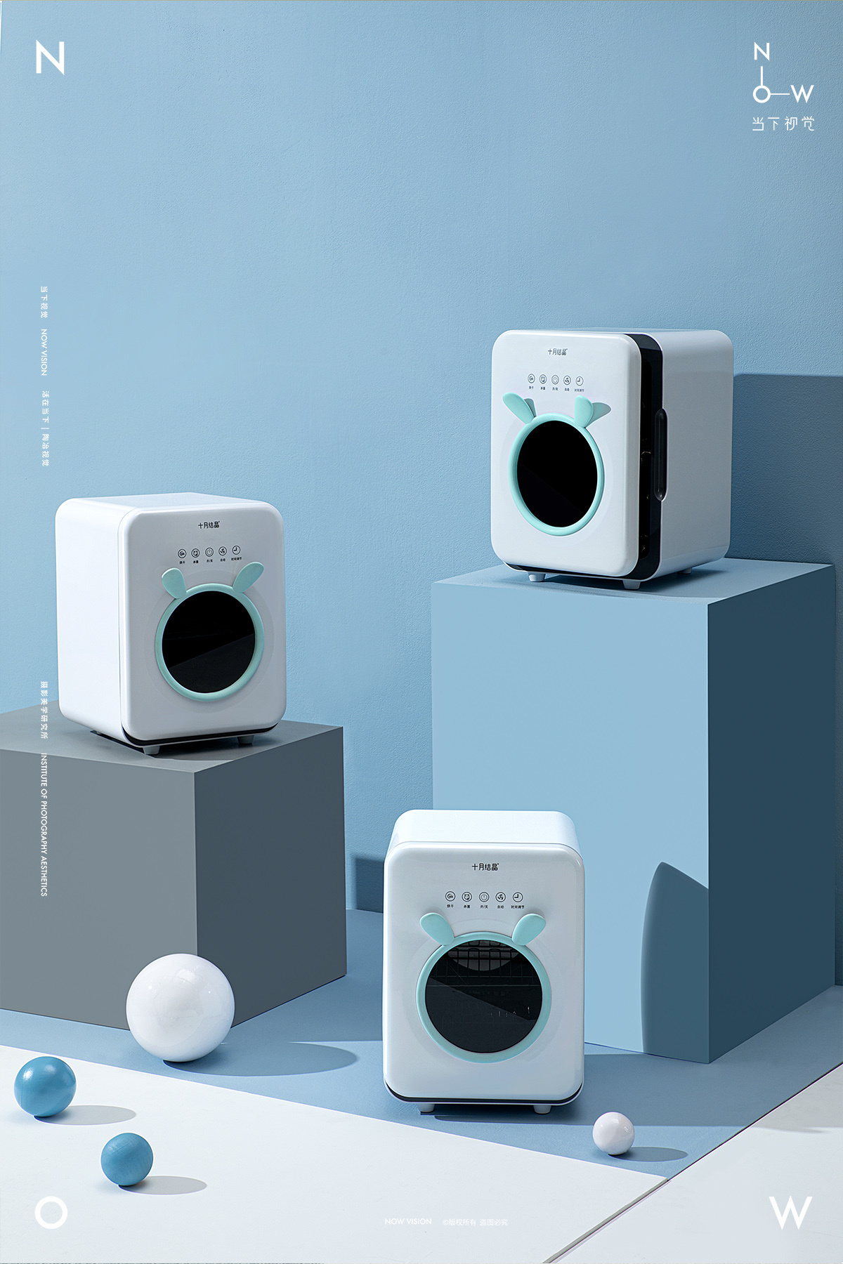 母婴电器摄影 - 杀菌消毒器给宝宝的纯净世界