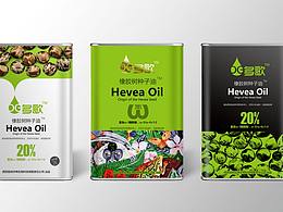 橡胶树种子油包装设计—好油要配好设计