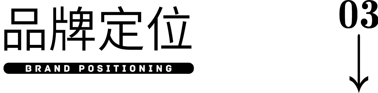 植氏粥公粥婆 | 新国潮老广味，看15年老字号破冰突围（图ZMjgzMDk2MDcy） - 品牌 - 站酷设计师思谷品牌原创素材 - 站酷ZCOOL