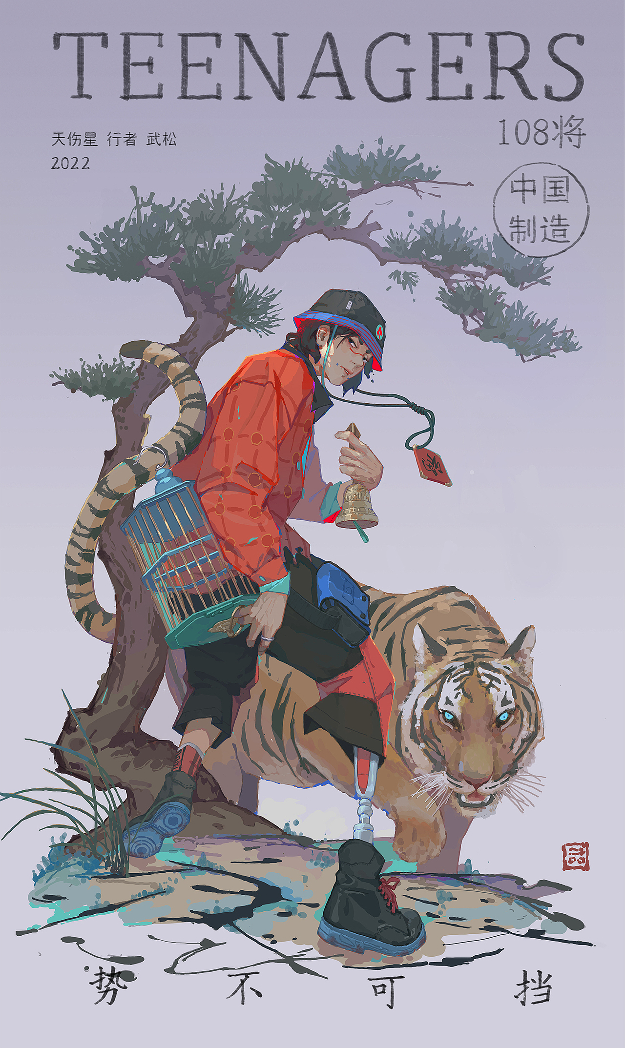 108幻想集（图ZMjkwNjc0OTA0） - 创作习作 - 站酷设计师刀田壹1991原创素材 - 站酷ZCOOL