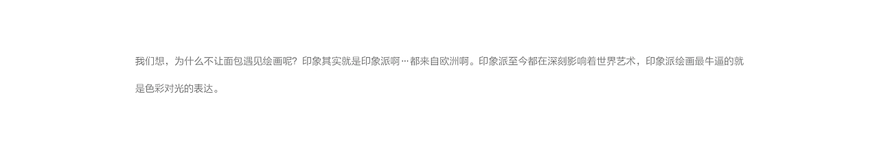 BRANDWORKS | IMWHEAT 印象麦品／致敬努力（图ZMTE5MzYzNTY0） - 品牌 - 站酷设计师ZAO创新咨询原创素材 - 站酷ZCOOL