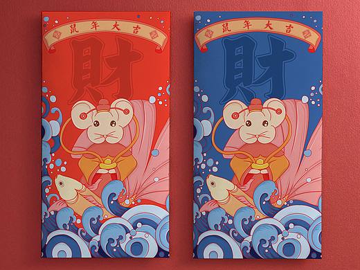 鼠年大吉