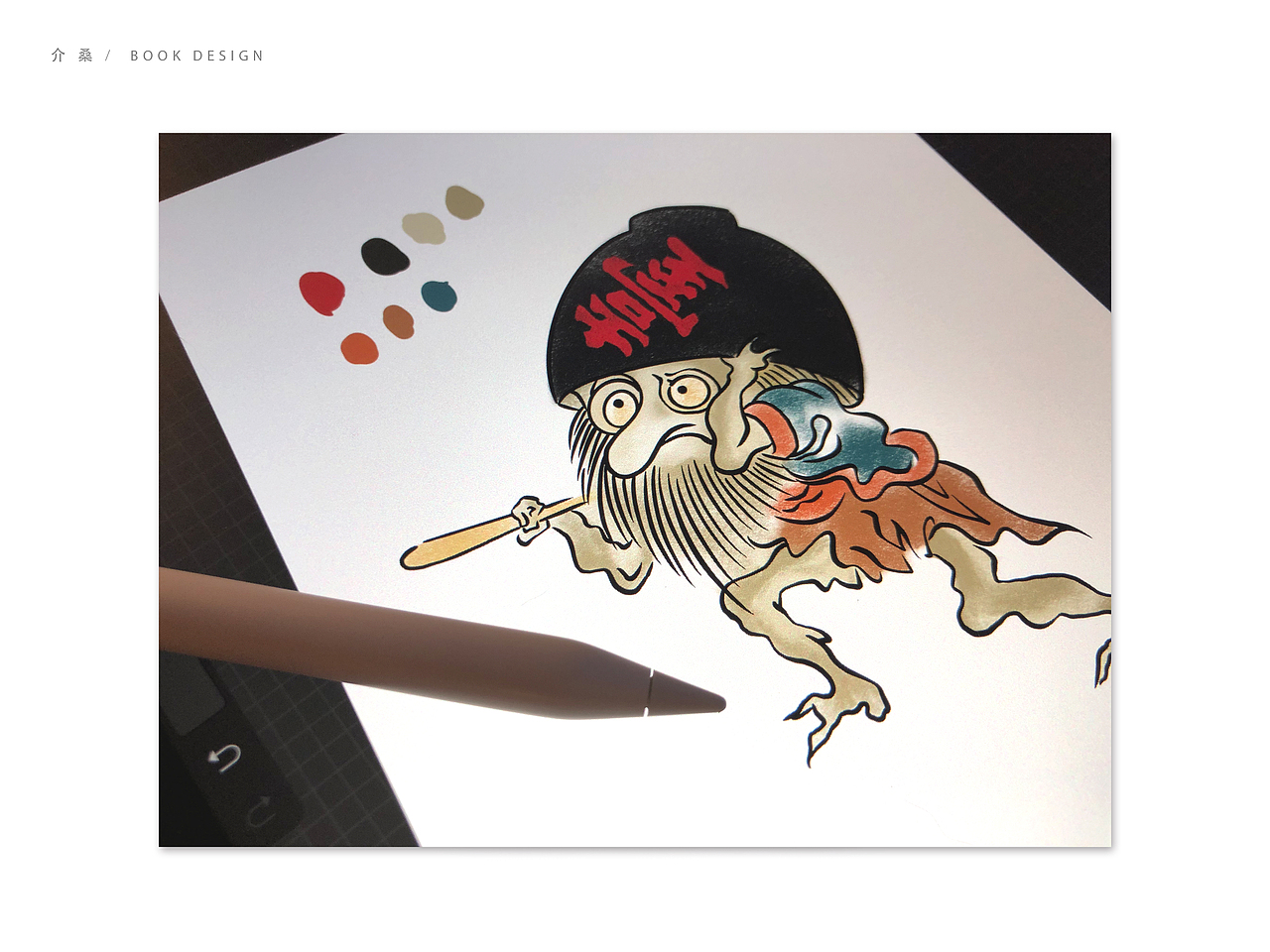 书籍装帧 bookdesign | 小泉八云（图ZMjIyOTc0NTIw） - 书籍/画册 - 站酷设计师介桑原创素材 - 站酷ZCOOL