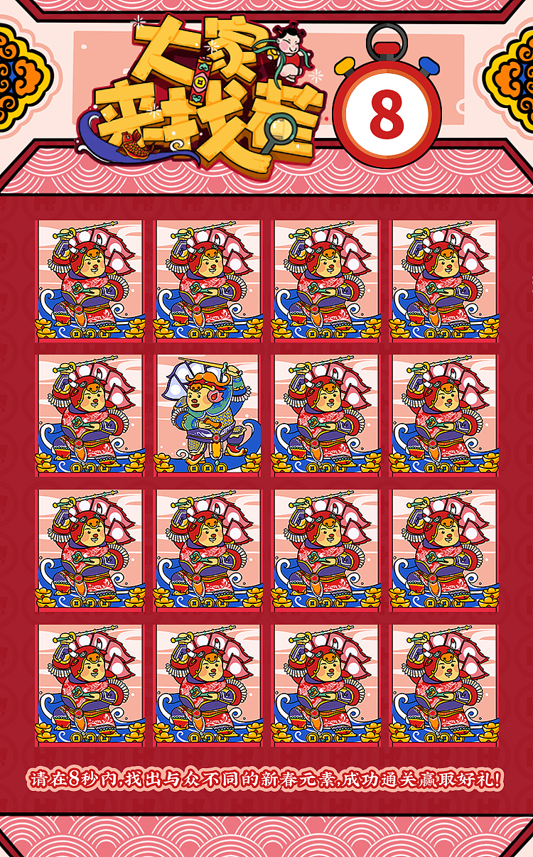中南2021年福袋（图ZMjQzNzEzMTUy） - 品牌 - 站酷设计师陈荃荃原创素材 - 站酷ZCOOL