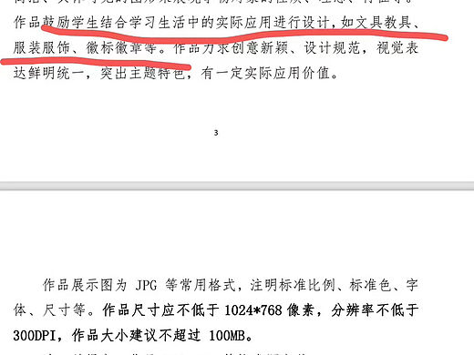 logo设计分析
