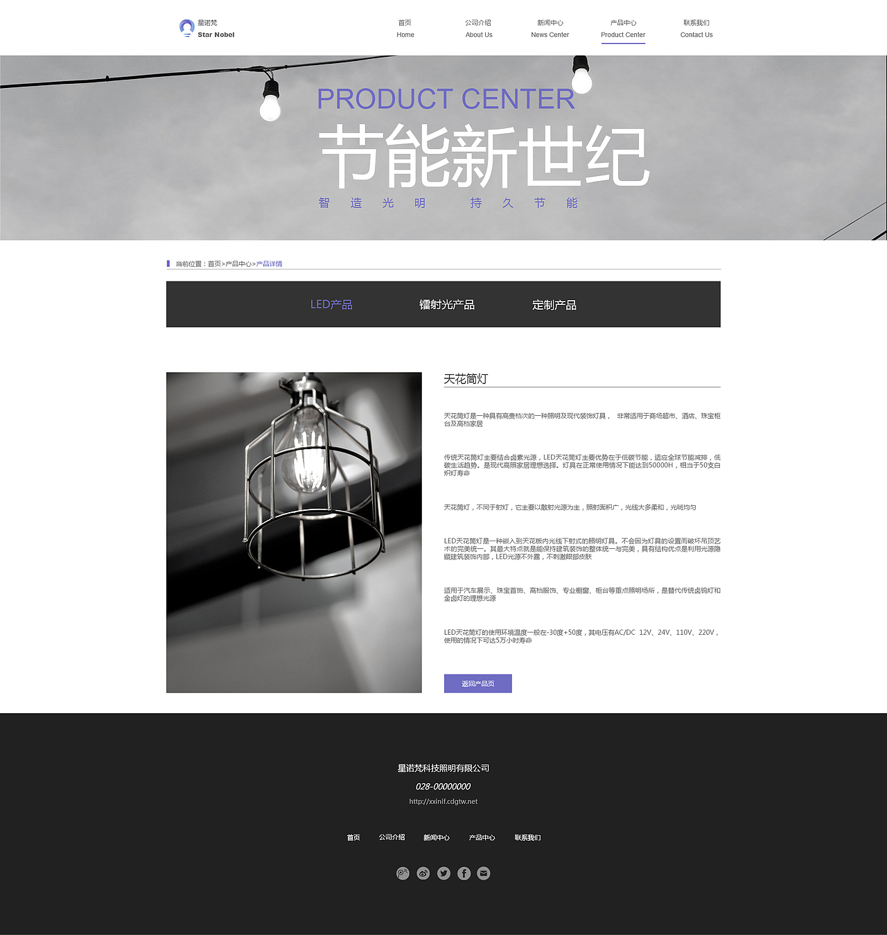企业站（图ZMTI4ODUzOTg0） - 企业官网 - 站酷设计师白夜长歌原创素材 - 站酷ZCOOL