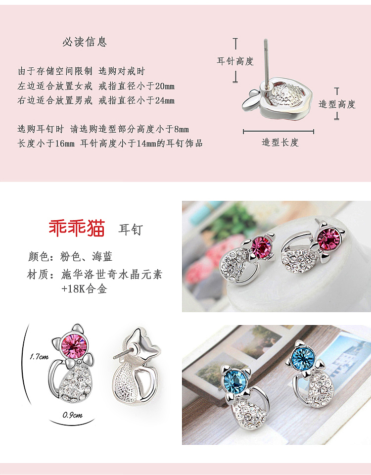 转角遇到爱（创意礼品--网红耳钉套装）（图ZMTU3OTYyMDcy） - 生活用品 - 站酷设计师小孙3288原创素材 - 站酷ZCOOL