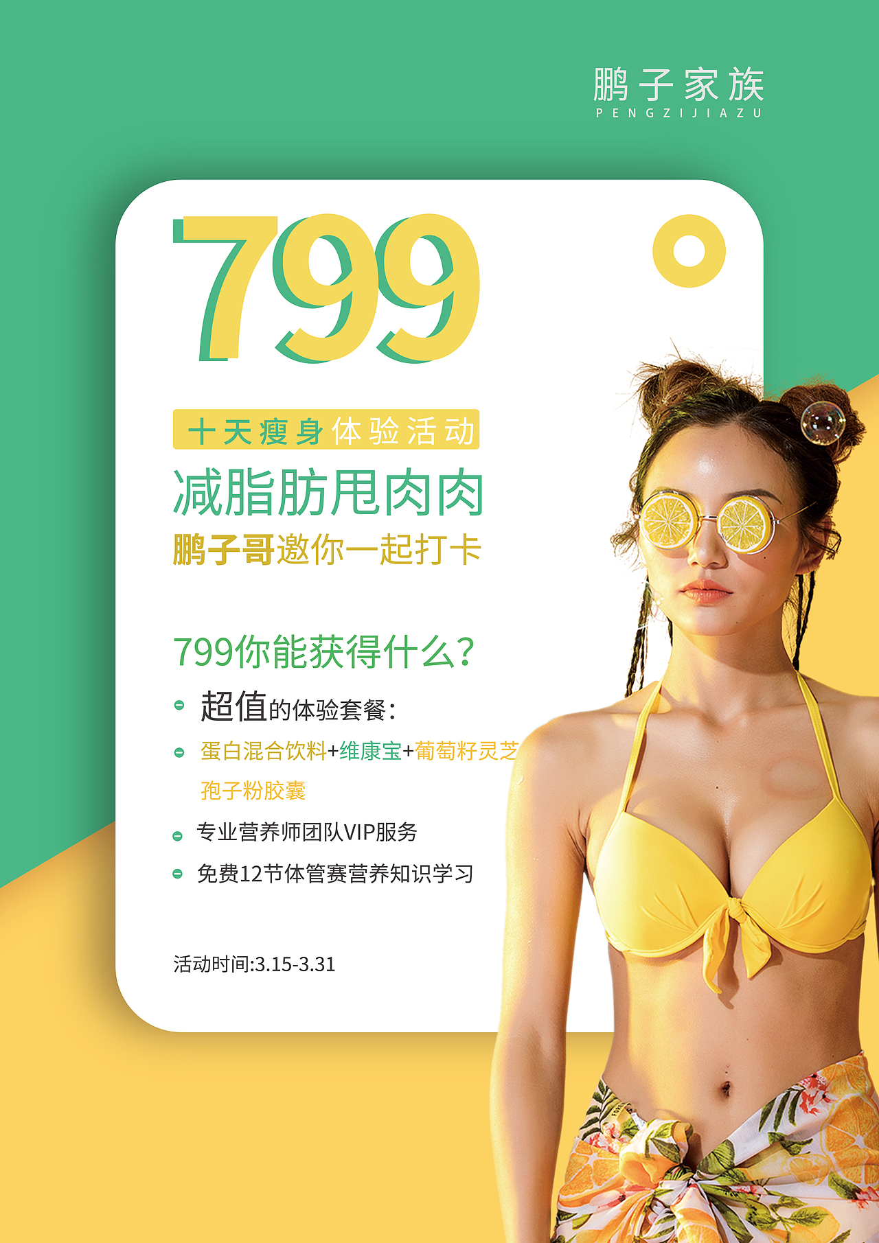 客户案例宣传海报（图ZMjAxNTk1OTAw） - 海报 - 站酷设计师拾叶寻花原创素材 - 站酷ZCOOL