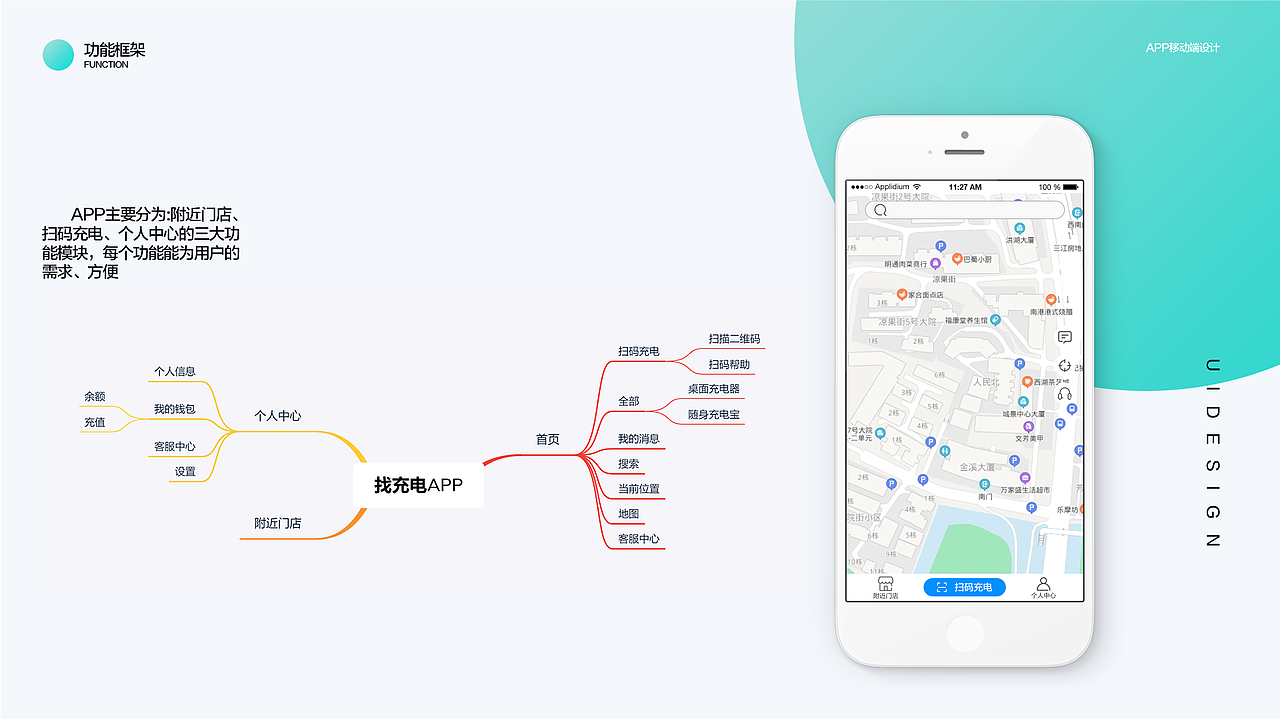 2021作品集（图ZMjU1NzA5NDgw） - APP界面 - 站酷设计师沐兮c原创素材 - 站酷ZCOOL