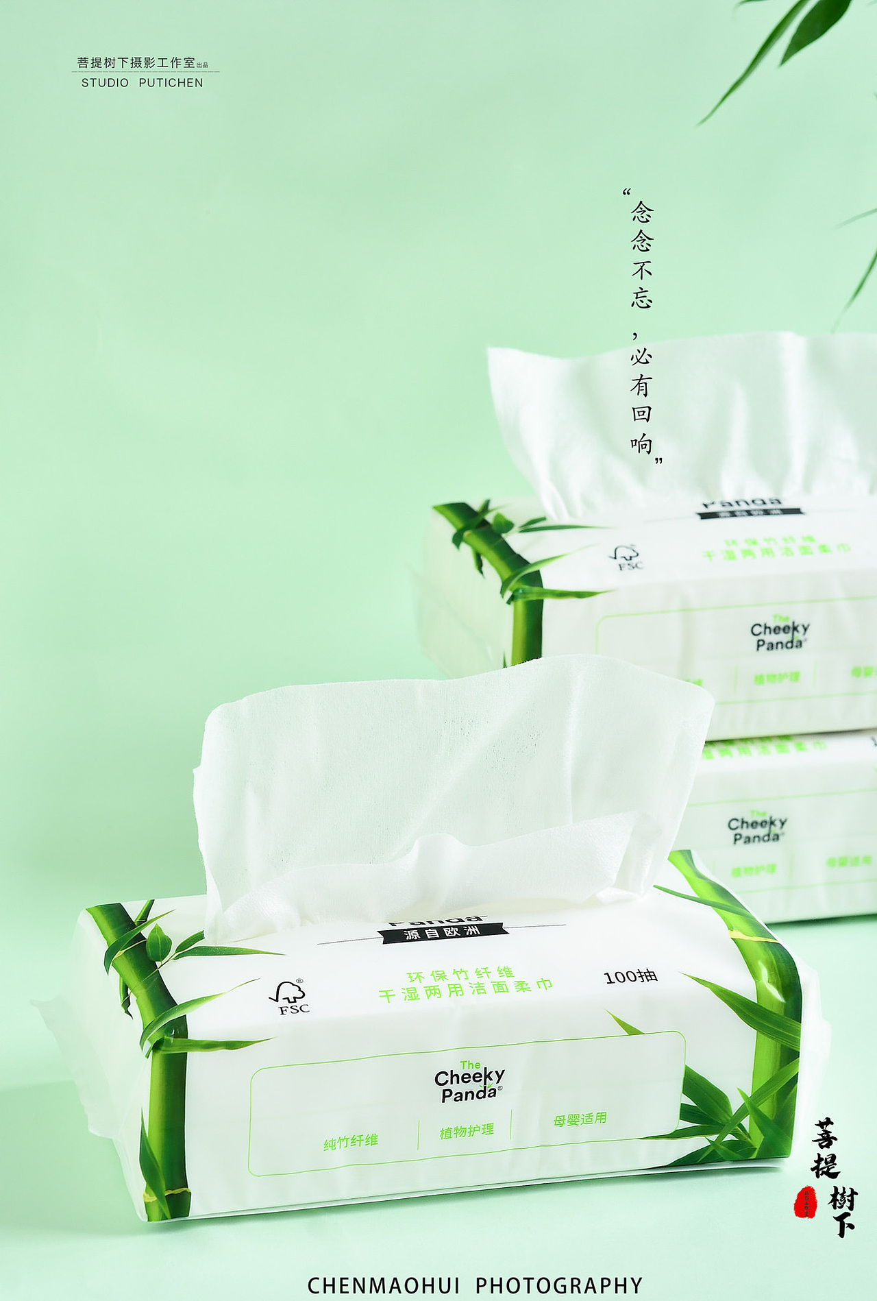 纸巾（图ZMjYwNDM4MDYw） - 产品摄影 - 站酷设计师摄影师陈茂辉原创素材 - 站酷ZCOOL