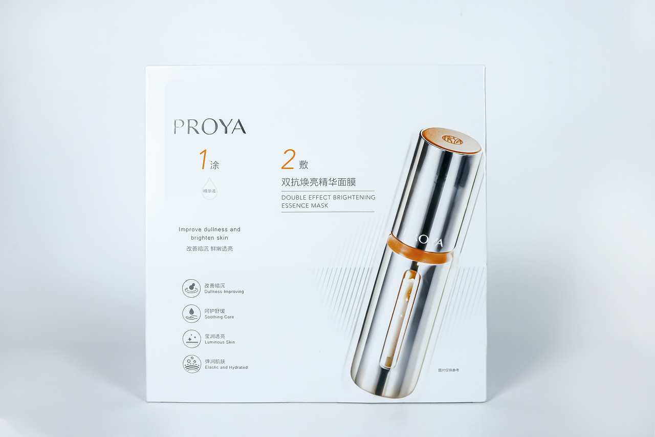 美妆—珀莱雅双抗精华面膜（图ZMzcxMDIzODQ0） - 产品摄影 - 站酷设计师Z697909314原创素材 - 站酷ZCOOL