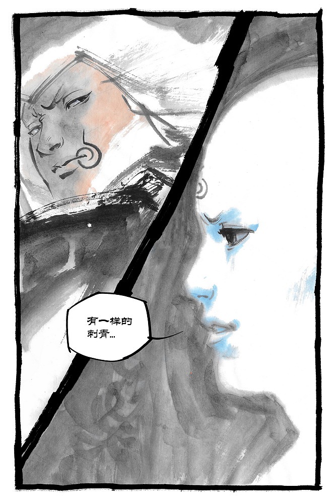 【呢喃】 第八回 刺青