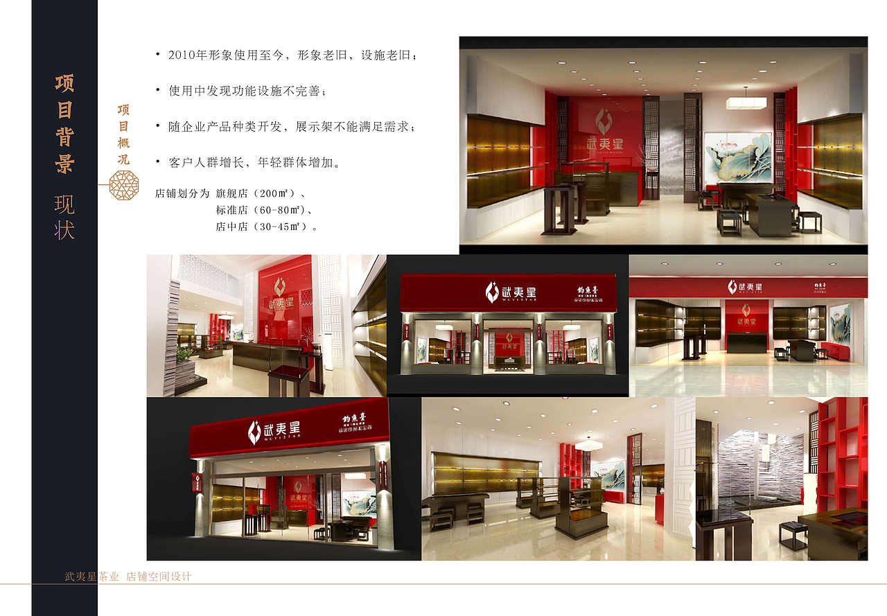 茶室画册设计（图ZMTM0MDY5MTMy） - 书籍/画册 - 站酷设计师CylSir原创素材 - 站酷ZCOOL