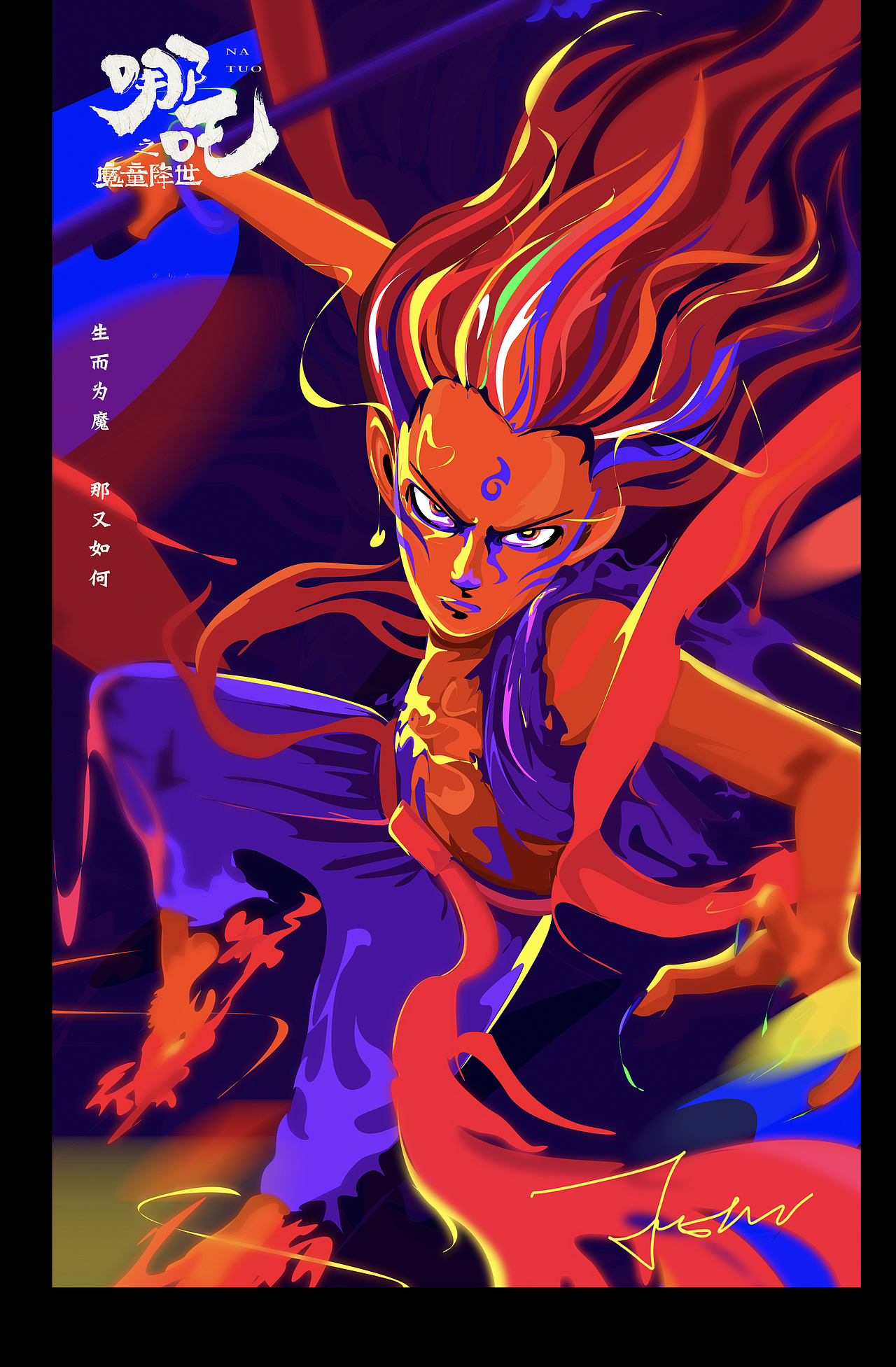 色彩实验室—年终特刊