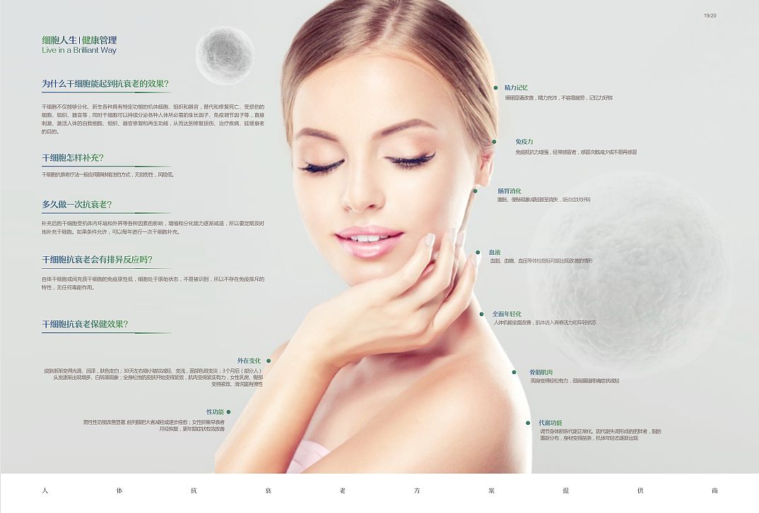 医疗健康画册（图ZMjA0Nzg2NTQ4） - 书籍/画册 - 站酷设计师XU小鱼设计原创素材 - 站酷ZCOOL