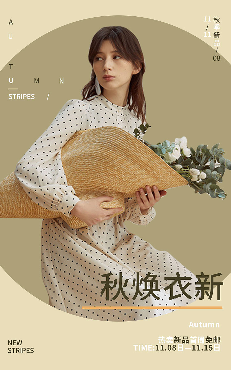 淘宝美工设计作品集（图ZMjI4NjI5NTA4） - 其他 - 站酷设计师差付款原创素材 - 站酷ZCOOL