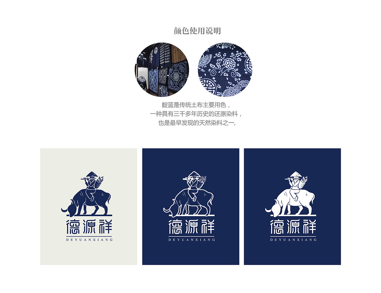 人生总有那么多次灰机灰过（图ZOTIzNDY2NDg=） - Logo - 站酷设计师指上花开品牌设计原创素材 - 站酷ZCOOL