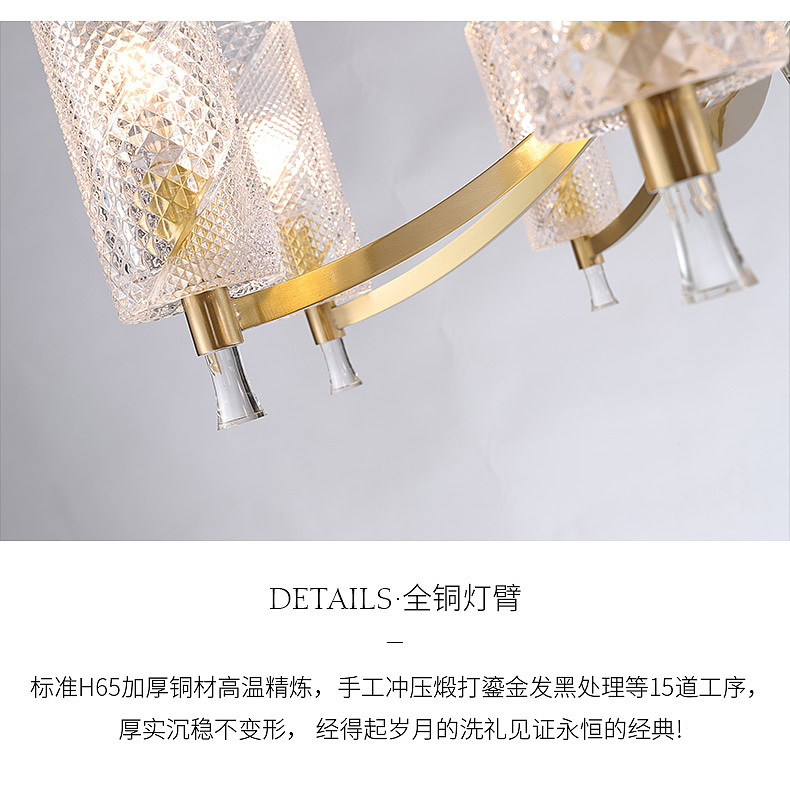 后现代轻奢吊灯详情页（图ZMTY1OTAwMjcy） - 电商 - 站酷设计师紫乔要上进原创素材 - 站酷ZCOOL