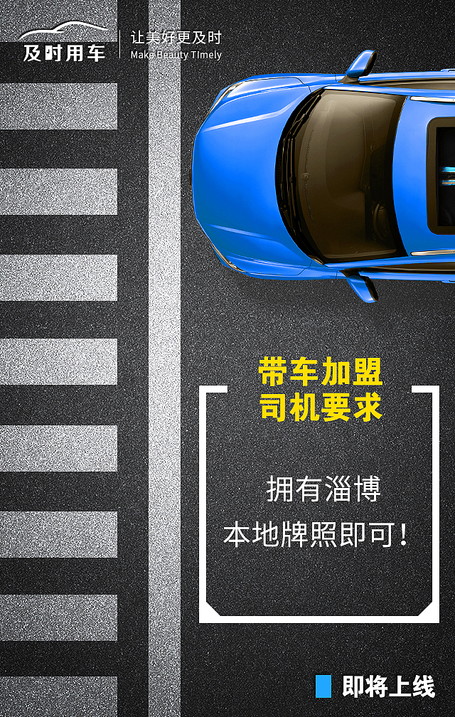 H5設(shè)計(jì)（圖ZMTg3NjM0NzEy） - 宣傳物料 - 站酷設(shè)計(jì)師后現(xiàn)代主義的狂歡原創(chuàng)素材 - 站酷ZCOOL