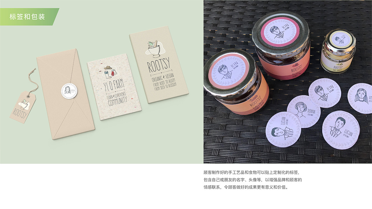 二澳农场体验设计（图ZMTkxMDQyNTQw） - 交互/UE - 站酷设计师前山绿梨原创素材 - 站酷ZCOOL