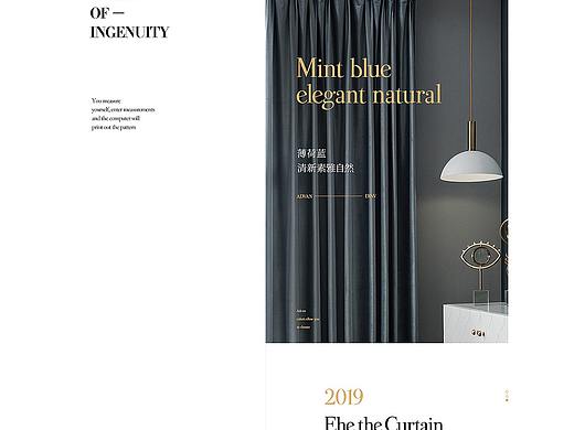 窗帘类目详情（个人主页-ZNDQyOTM5NTI=） - 生活用品 - 站酷设计师东城涛原创素材 - 站酷ZCOOL