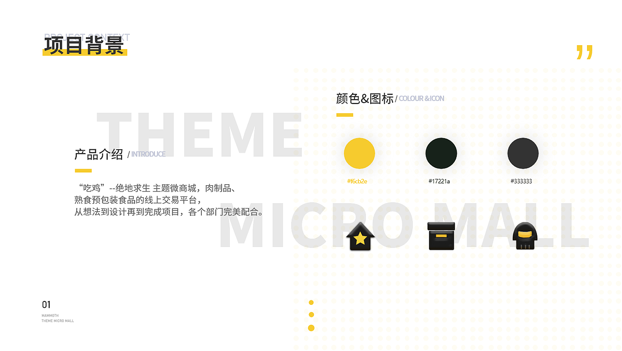 2018-2019年作品集（图ZMjA1OTk1MzE2） - 其他UI - 站酷设计师柠檬rou原创素材 - 站酷ZCOOL