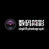 数码简影的头像