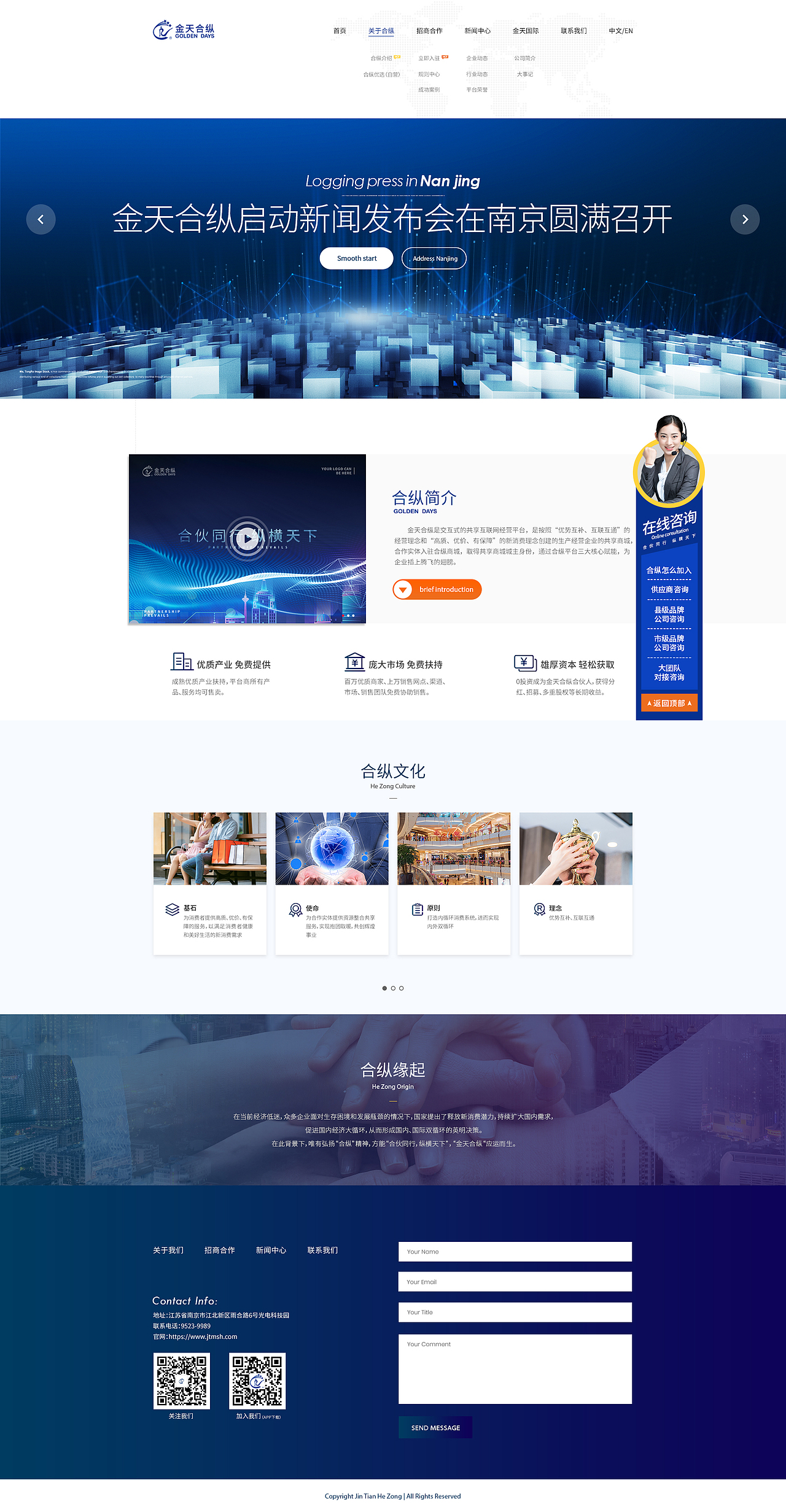 企业官网（图ZMjM4ODkwNjcy） - 企业官网 - 站酷设计师翠花也疯狂原创素材 - 站酷ZCOOL