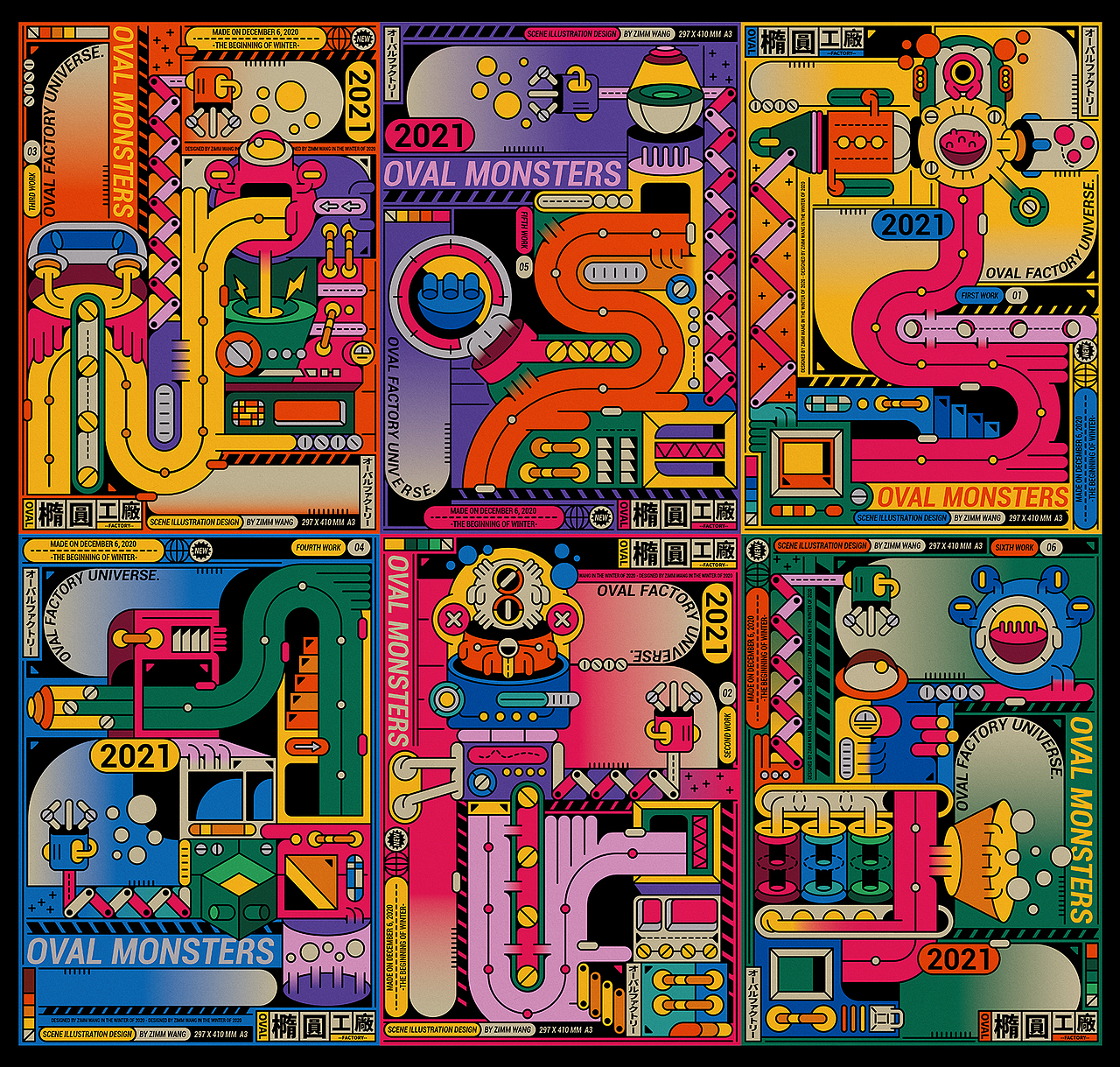 大事件 | 2020个人作品集（图ZMjQxNDk5NzUy） - 其他平面 - 站酷设计师zimm_wang原创素材 - 站酷ZCOOL