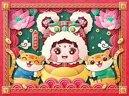ai矢量画