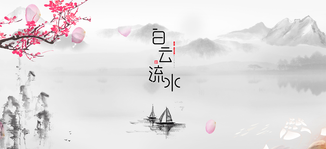 字体设计