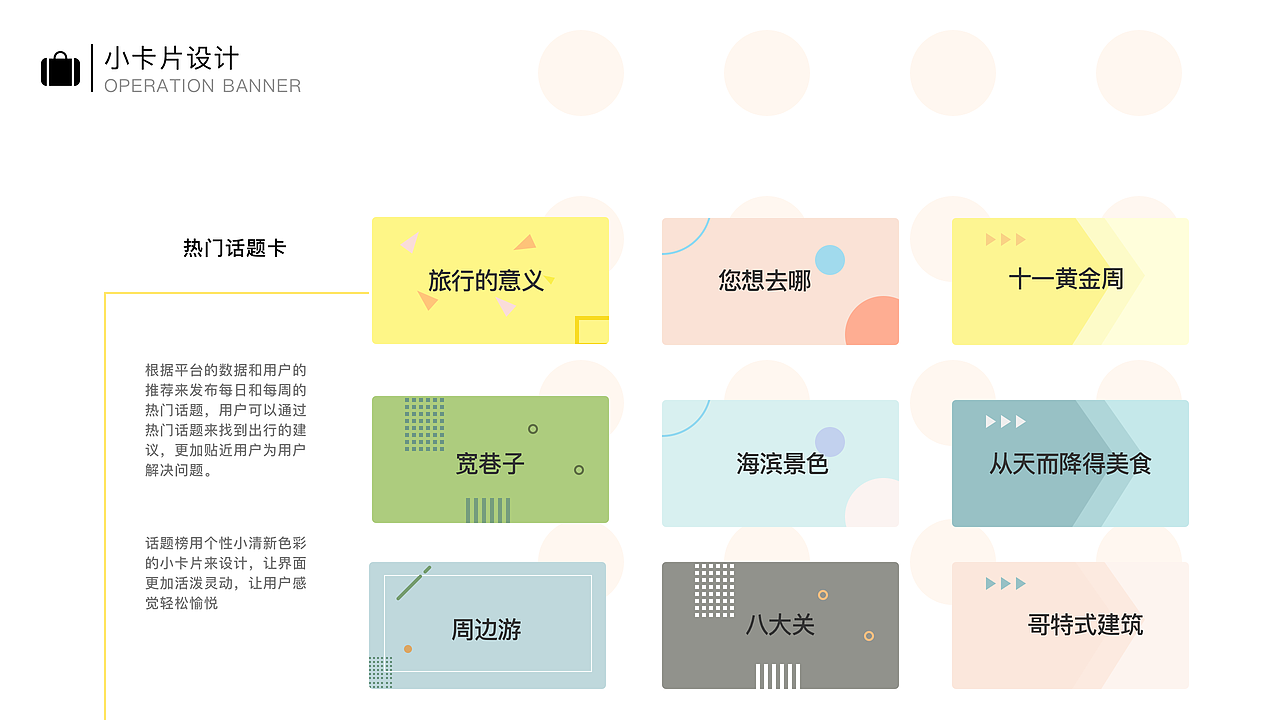 UI作品集（图ZMTAxNTc0Mzg0） - APP界面 - 站酷设计师mirror簟原创素材 - 站酷ZCOOL