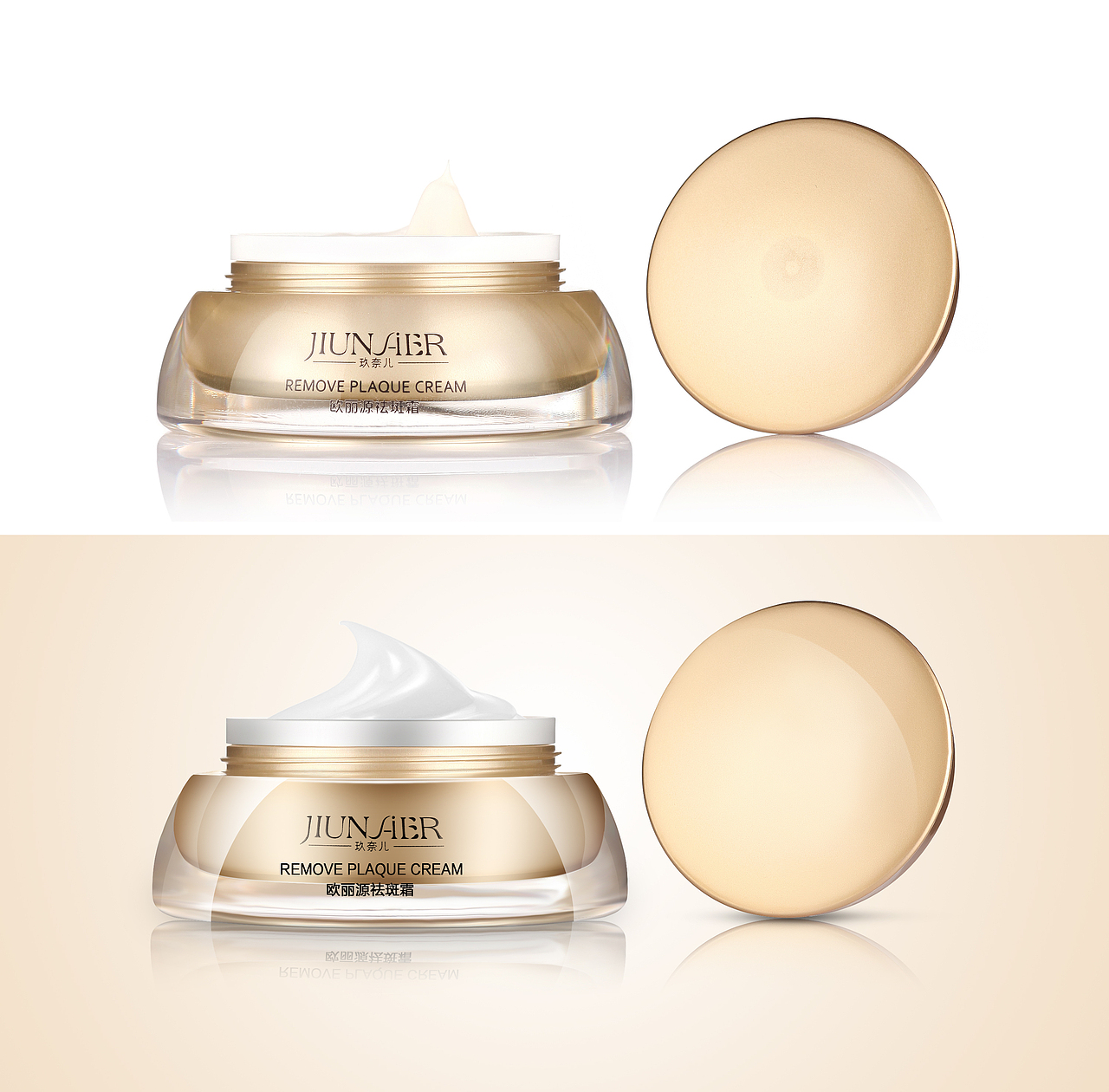 产品精修练习-3