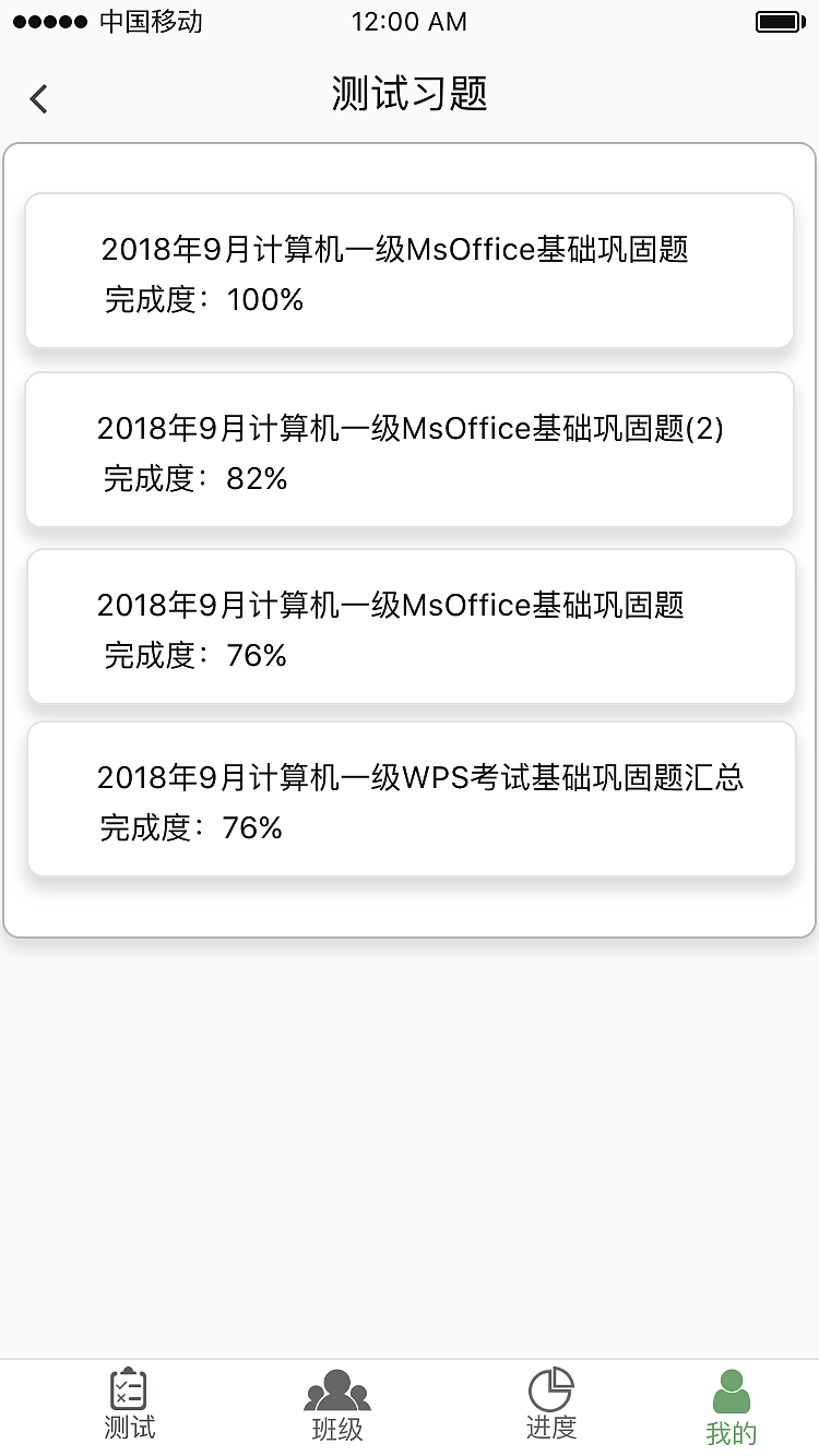 西铁网课app（图ZMTM1OTIzNjI0） - APP界面 - 站酷设计师Z43489904原创素材 - 站酷ZCOOL