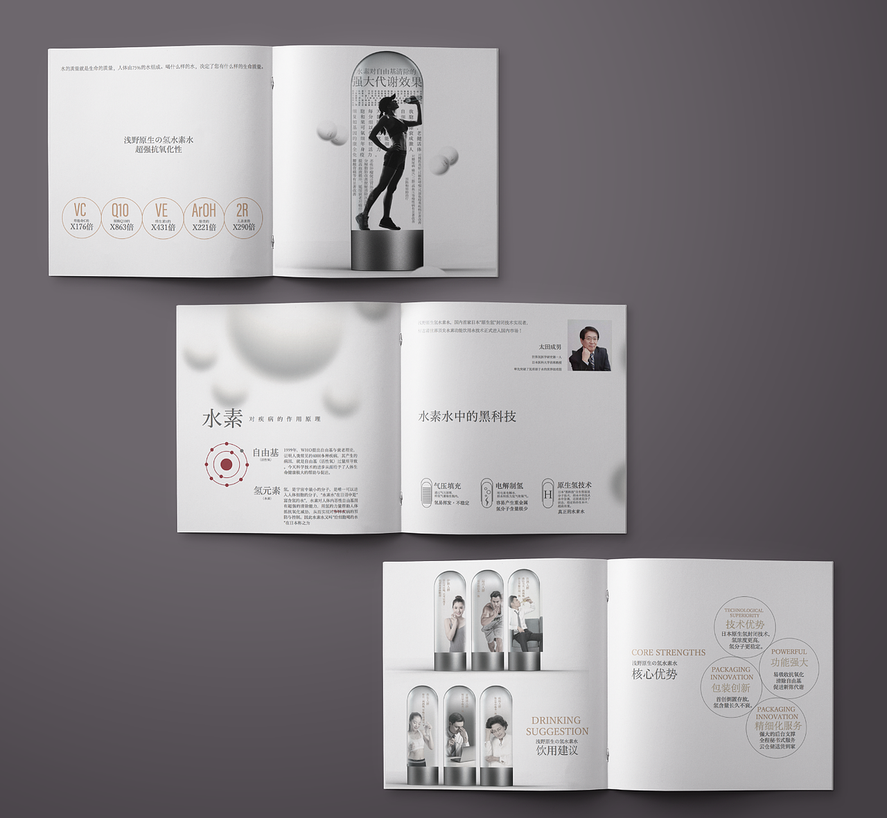 矿泉水产品手册延展详情页