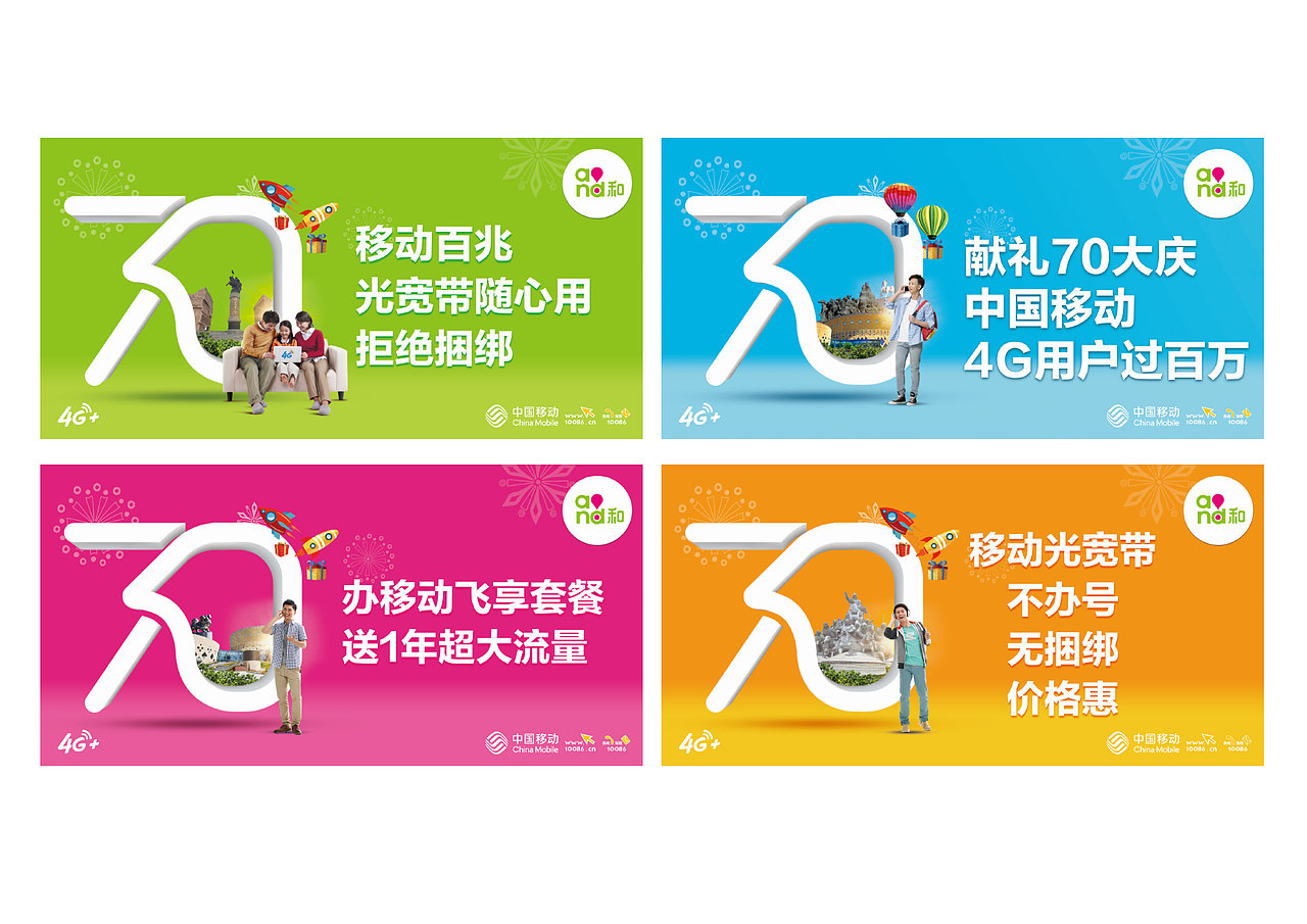 更新2020作品集（图ZMjI4OTg5NTU2） - 其他平面 - 站酷设计师nalsun原创素材 - 站酷ZCOOL