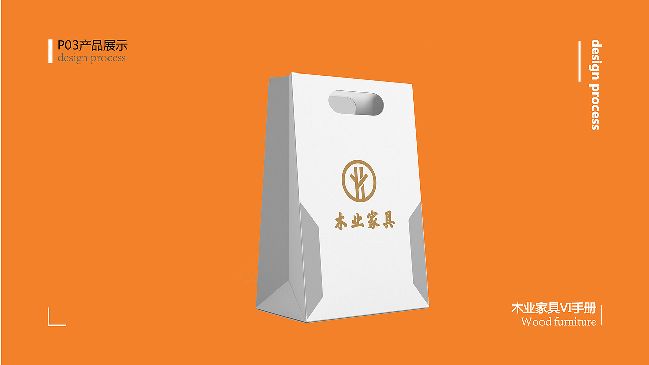 VI（图ZMjMxOTE1MDYw） - 其他平面 - 站酷设计师Z51803612原创素材 - 站酷ZCOOL