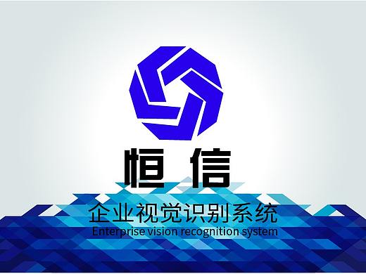 VI视觉设计
