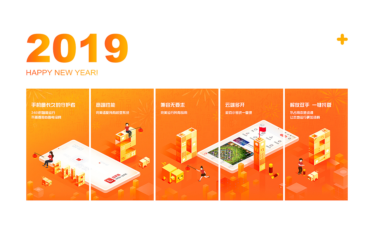 2019贺岁皮肤——你是小猪（图ZMTU1NTYzOTU2） - 主题/皮肤 - 站酷设计师a曾啊紫原创素材 - 站酷ZCOOL